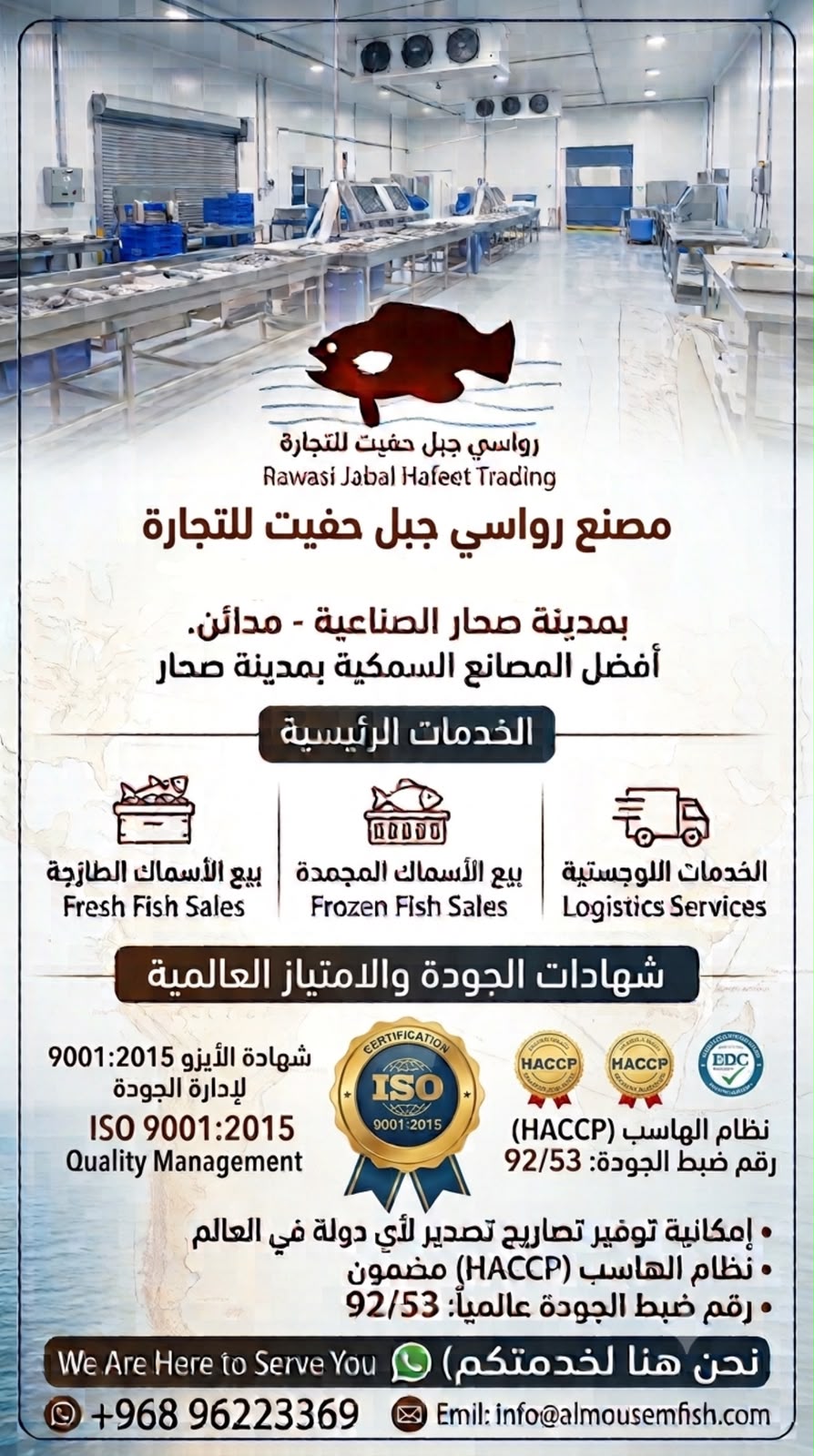 Featured seafood promotion image one
