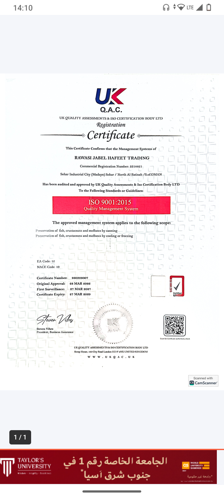 UK certificate
