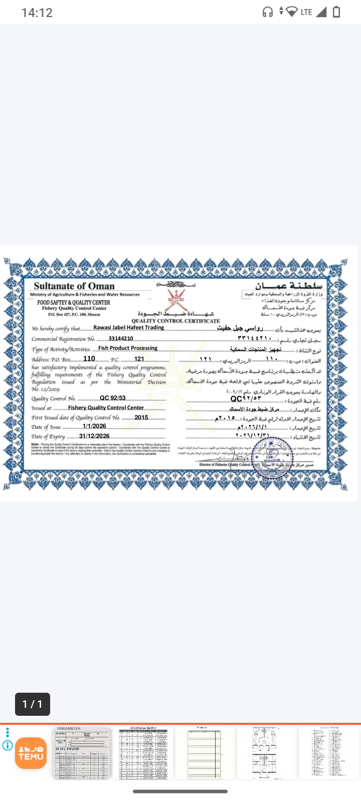 CR certificate