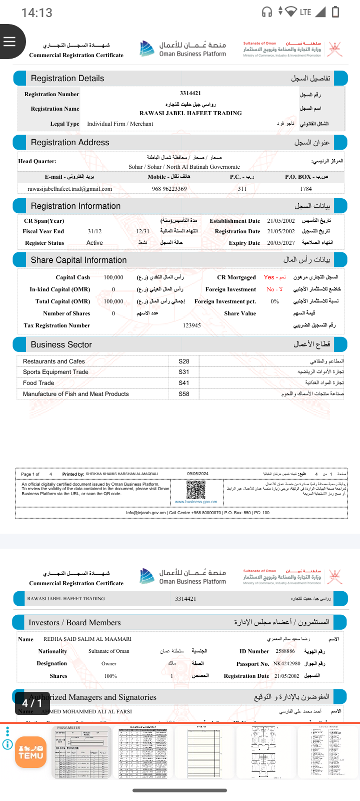 ISO certificate